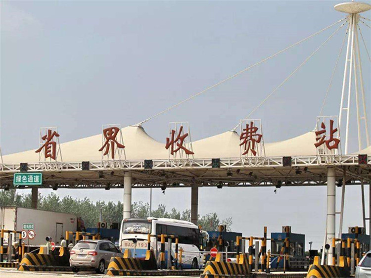 常德收费站网架